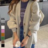 ベージュ | オーバーサイズカーディガン ニットカーディガン 柔らかチクチクしない | COCOMOMO