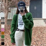 グリーン | オーバーサイズカーディガン ニットカーディガン 柔らかチクチクしない | COCOMOMO