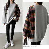 チェック柄ドッキングトレーナー オーバーサイズ スウェットトレーナー | COCOMOMO | 詳細画像5 