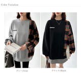 チェック柄ドッキングトレーナー オーバーサイズ スウェットトレーナー | COCOMOMO | 詳細画像17 