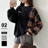 チェック柄ドッキングトレーナー オーバーサイズ スウェットトレーナー | COCOMOMO | 詳細画像1 