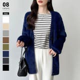 ネイビー | ふわふわシャギーカーディガン カーディガン シャギーニット | COCOMOMO