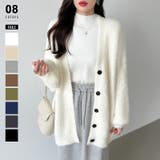 ホワイト | ふわふわシャギーカーディガン カーディガン シャギーニット | COCOMOMO