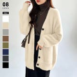 ベージュ | ふわふわシャギーカーディガン カーディガン シャギーニット | COCOMOMO