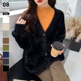 ブラック | ふわふわシャギーカーディガン カーディガン シャギーニット | COCOMOMO