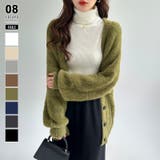 グリーン | ふわふわシャギーカーディガン カーディガン シャギーニット | COCOMOMO