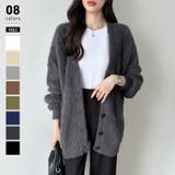 ダークグレー | ふわふわシャギーカーディガン カーディガン シャギーニット | COCOMOMO