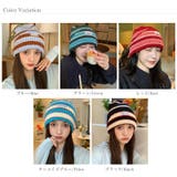 ニット帽 マルチカラー ニットキャップ | COCOMOMO | 詳細画像24