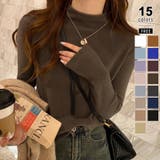 ブラウン | 新色登場!全15色ハイネックニット ニット レイヤードトップス | COCOMOMO