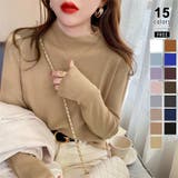 ミルクティー | 新色登場!全15色ハイネックニット ニット レイヤードトップス | COCOMOMO