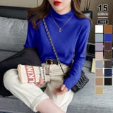 ブルー | 新色登場!全15色ハイネックニット ニット レイヤードトップス | COCOMOMO