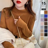 キャラメル | 新色登場!全15色ハイネックニット ニット レイヤードトップス | COCOMOMO