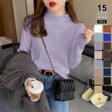 パープル | 新色登場!全15色ハイネックニット ニット レイヤードトップス | COCOMOMO