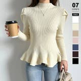 ベージュ | ペプラムニット チュニック パワショルトップス | COCOMOMO