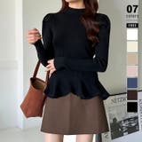 ブラック | ペプラムニット チュニック パワショルトップス | COCOMOMO