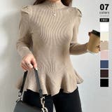 ライトブラウン | ペプラムニット チュニック パワショルトップス | COCOMOMO