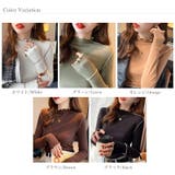 メロウトップス 配色ステッチカットソー メロウフリルハイネック | COCOMOMO | 詳細画像23 