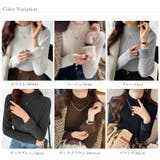 裏起毛ふわもちニット ハイネックリブニット 裏起毛ニット | COCOMOMO | 詳細画像51 