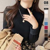 ブラック | 裏起毛ふわもちニット ハイネックリブニット 裏起毛ニット | COCOMOMO