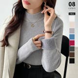 グレー | 裏起毛ふわもちニット ハイネックリブニット 裏起毛ニット | COCOMOMO