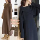 2点セット キャミワンピース カシュクールトップス | COCOMOMO | 詳細画像1