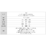 2点セット キャミワンピース カシュクールトップス | COCOMOMO | 詳細画像28