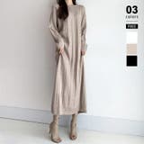 ライトブラウン | ケーブルニットワンピース ロングワンピース ケーブル編み | COCOMOMO