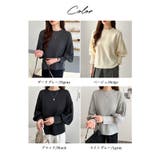 バルーンスリーブカットソー プルオーバートップス オフィスカジュアル | COCOMOMO | 詳細画像18 