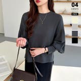 ダークグレー | バルーンスリーブカットソー プルオーバートップス オフィスカジュアル | COCOMOMO