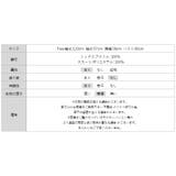 ドッキングニットワンピース 異素材切り替え フレアワンピース | COCOMOMO | 詳細画像20