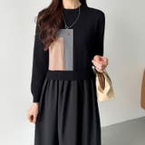 ドッキングニットワンピース 異素材切り替え フレアワンピース | COCOMOMO | 詳細画像12