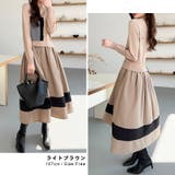 ドッキングニットワンピース 異素材切り替え フレアワンピース | COCOMOMO | 詳細画像4