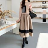 ライトブラウン | ドッキングニットワンピース 異素材切り替え フレアワンピース | COCOMOMO