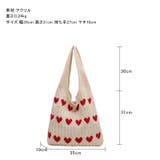 ニットバッグ ハート柄トートバッグ 大容量 | COCOMOMO | 詳細画像15 