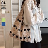 ベージュ | ニットバッグ ハート柄トートバッグ 大容量 | COCOMOMO