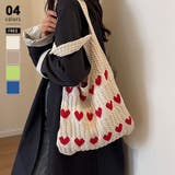 アイボリー | ニットバッグ ハート柄トートバッグ 大容量 | COCOMOMO