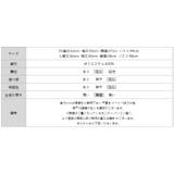 ボウタイリボンブラウス 千鳥格子 ショルダーフリル | COCOMOMO | 詳細画像10