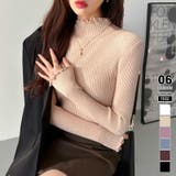 ベージュ | メロウフリル リブニットトップス フリルハイネック | COCOMOMO