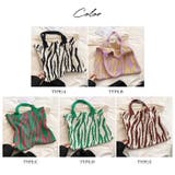 ニットバッグ ゼブラ柄 トートバッグ | COCOMOMO | 詳細画像17 