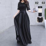 マキシ丈D | パーティードレス お呼ばれドレス 選べる2タイプ | COCOMOMO