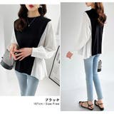 ドッキングシャツ プルオーバートップス パフスリーブ | COCOMOMO | 詳細画像4 