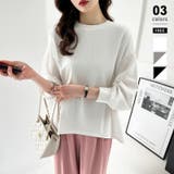 ホワイト | ドッキングシャツ プルオーバートップス パフスリーブ | COCOMOMO