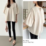 バルーンスリーブブラウス ブラウス オフィスカジュアル | COCOMOMO | 詳細画像8 