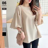 ベージュ | バルーンスリーブブラウス ブラウス オフィスカジュアル | COCOMOMO