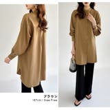 シャツチュニック ロングシャツ バンドカラー | COCOMOMO | 詳細画像4 
