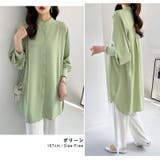 シャツチュニック ロングシャツ バンドカラー | COCOMOMO | 詳細画像8 