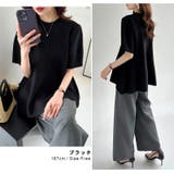 ペプラムトップス サマーニット オフィスカジュアル | COCOMOMO | 詳細画像10 