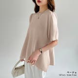 ペプラムトップス サマーニット オフィスカジュアル | COCOMOMO | 詳細画像22 