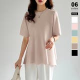 ベージュ | ペプラムトップス サマーニット オフィスカジュアル | COCOMOMO