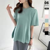 ブルー | ペプラムトップス サマーニット オフィスカジュアル | COCOMOMO